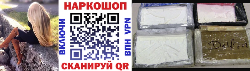 Купить наркотики Ильский Гашиш  МЕТАМФЕТАМИН  МЕФ  Альфа ПВП 