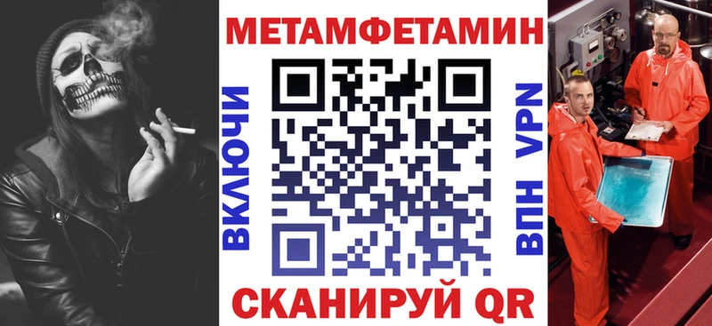 АМФ Premium  гидра маркетплейс  Ильский  где продают наркотики 