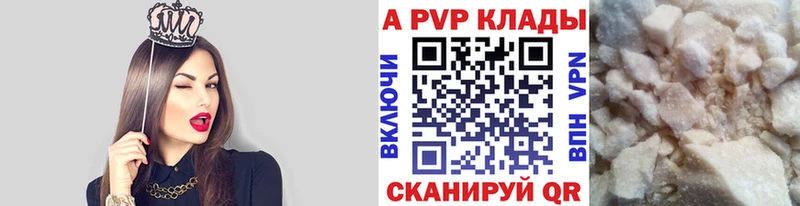 Alpha PVP СК КРИС  Ильский 