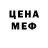 Amphetamine Розовый Lawrence Mason