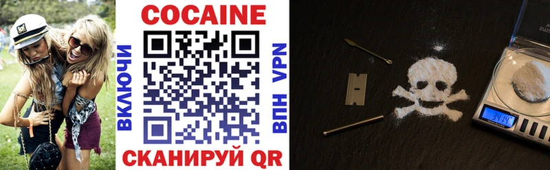 Cocaine Fish Scale  Ильский 