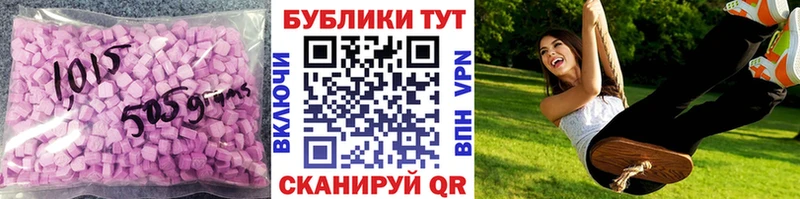 mega ссылка  Ильский  ЭКСТАЗИ mix 