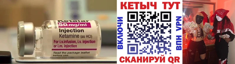 блэк спрут вход где купить Ильский Кетамин ketamine
