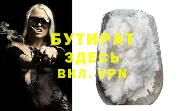 прущая мука Новодвинск