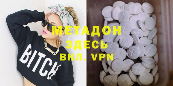 кокаин Новозыбков