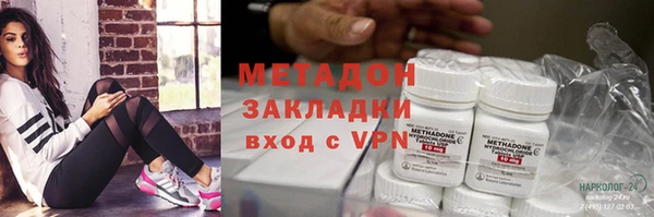 герыч Новокубанск