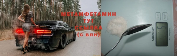 прущая мука Новодвинск