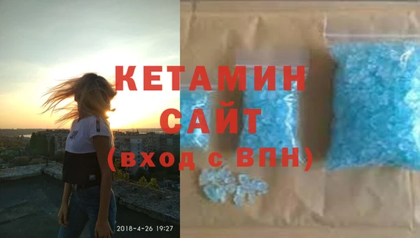 крисы Богородск