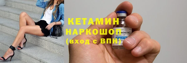 крисы Богородск