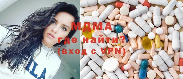 кокаин Новозыбков
