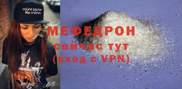 кокаин Новозыбков