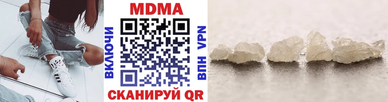 MDMA Molly  Ильский 
