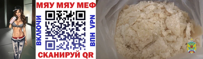 как найти наркотики  Ильский  Меф мука 