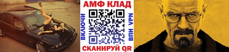 kraken сайт  Ильский  МЕТАМФЕТАМИН пудра 