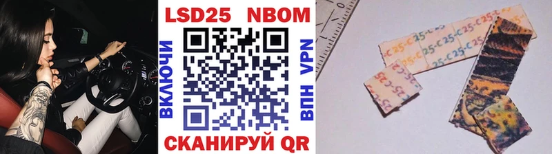 hydra ONION  что такое   Ильский  Наркотические марки 1,8мг 