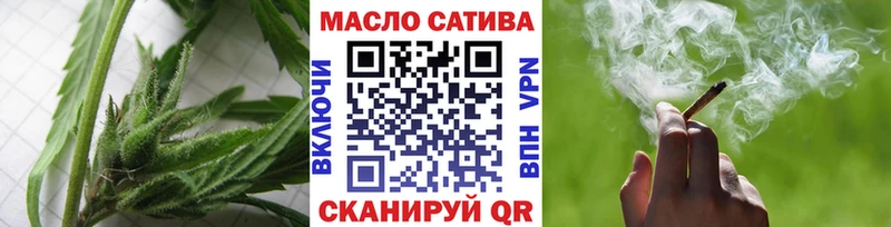 ТГК жижа  даркнет сайт  Ильский 