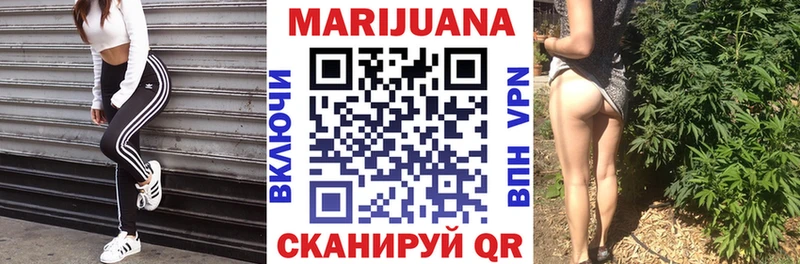 Канабис MAZAR Ильский